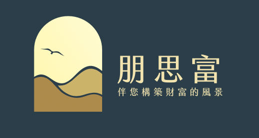 朋思富實業有限公司 PENG SI FU